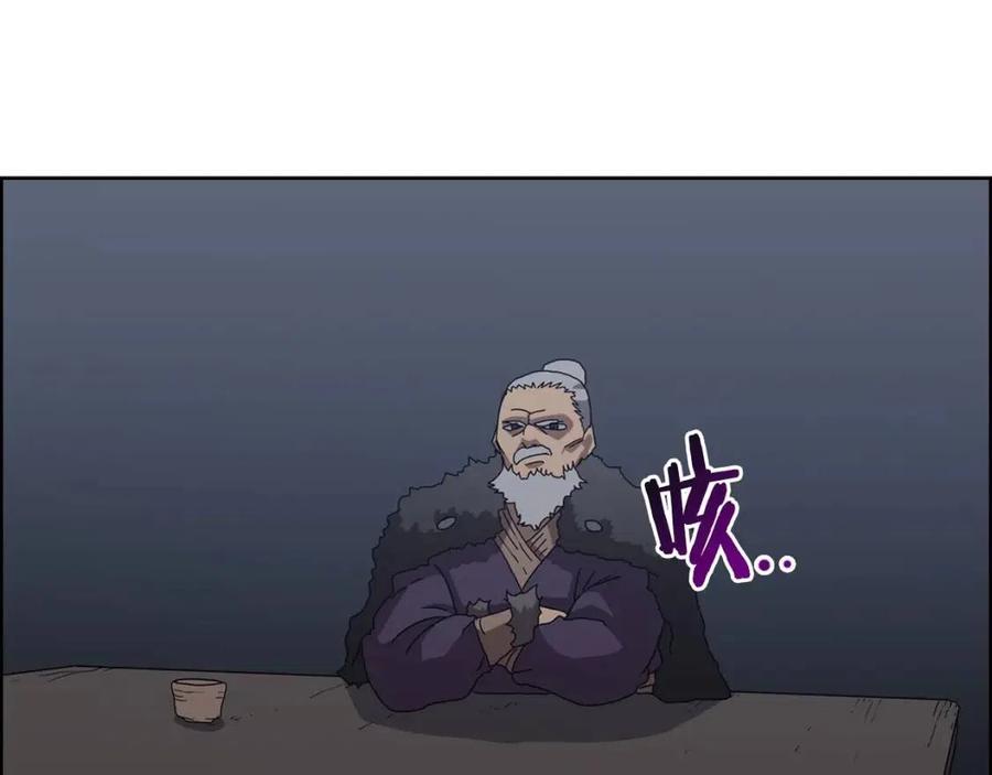 第66话 魔教内宫8