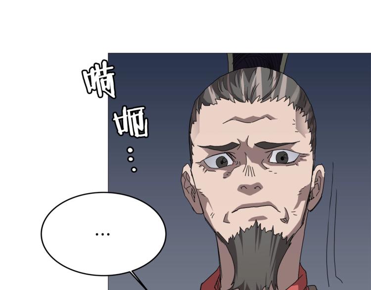 第37话 赏与罚28