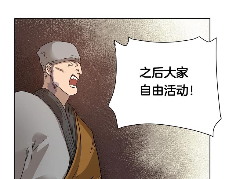 第5话 功法修炼73