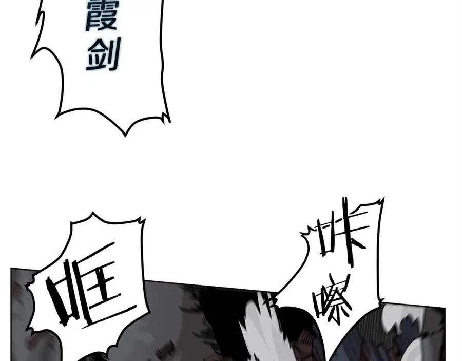 第20话 末夜神枪102
