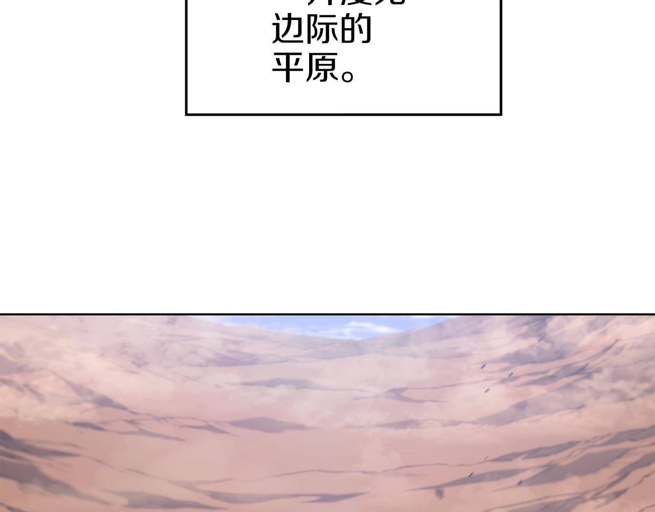 第37话 乱战71