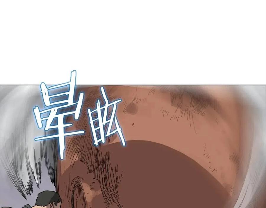 第16话 教主的血肉！27