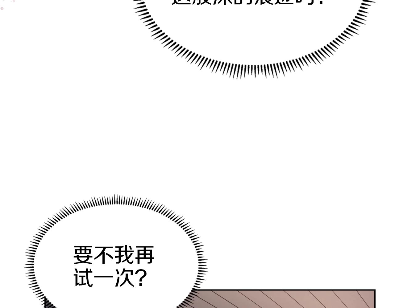 第23话 魔王归来117