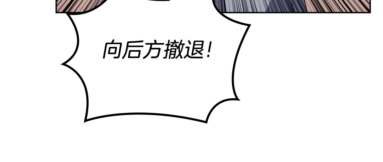 第6话 落荒而逃87
