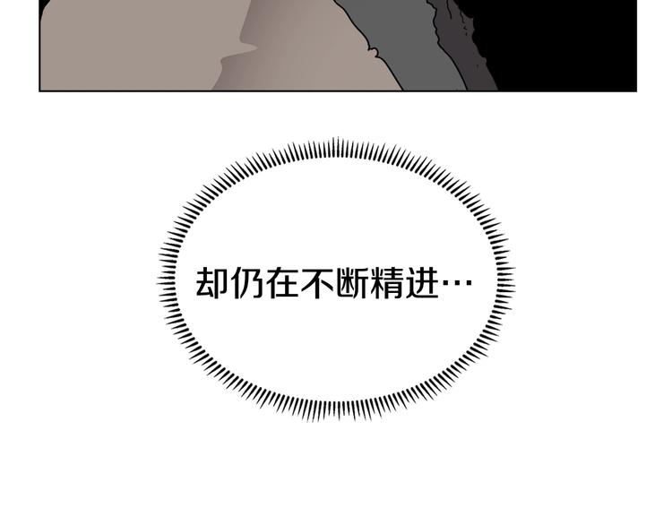 第24话 高手的气息10