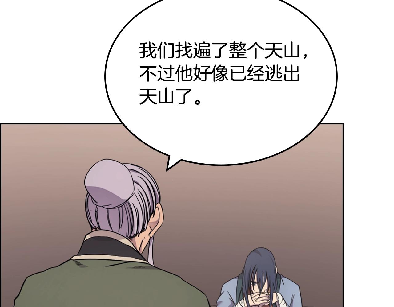 第115话 继位大典61