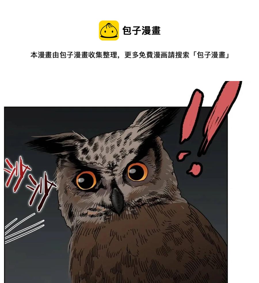 第46话 潜行突进69