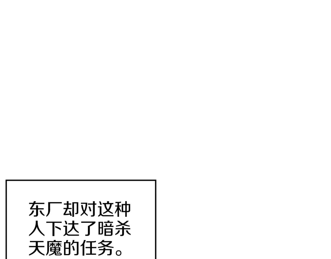 第48话 复仇没有结束135