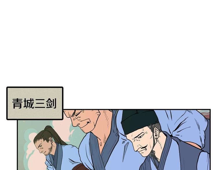 第1话 围剿41