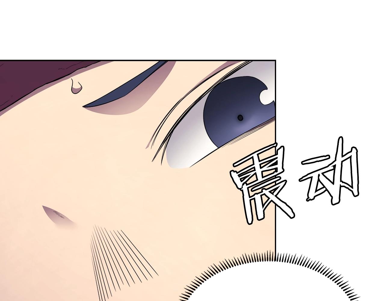 第127话 秘库85
