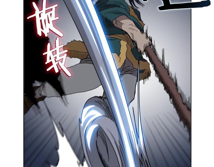 第32话 巨魔级的对手71