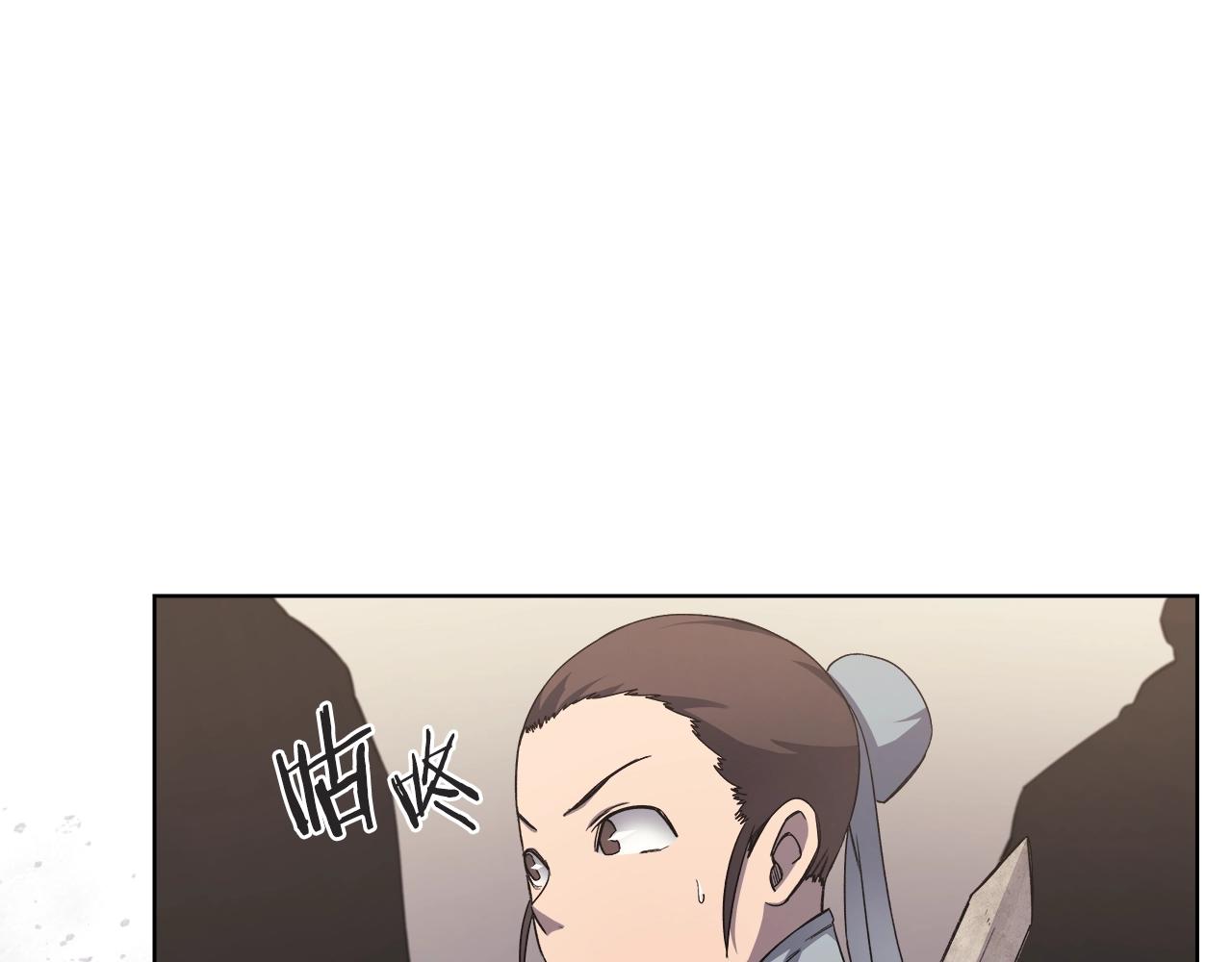 第22话 剑痕的秘密94