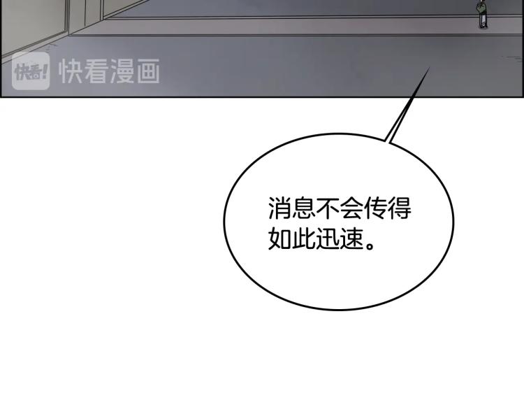 第53话 乱世武林14