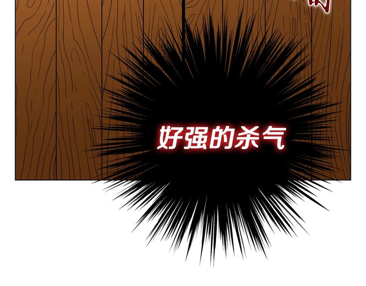 第13话 出关血路76