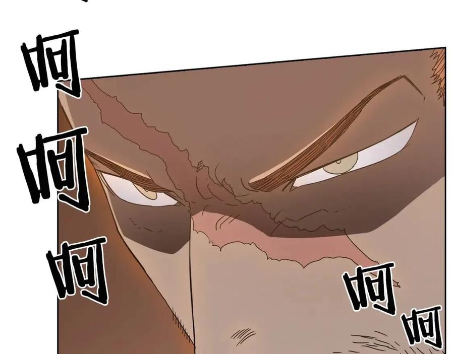 第55话 血劫魔丹6