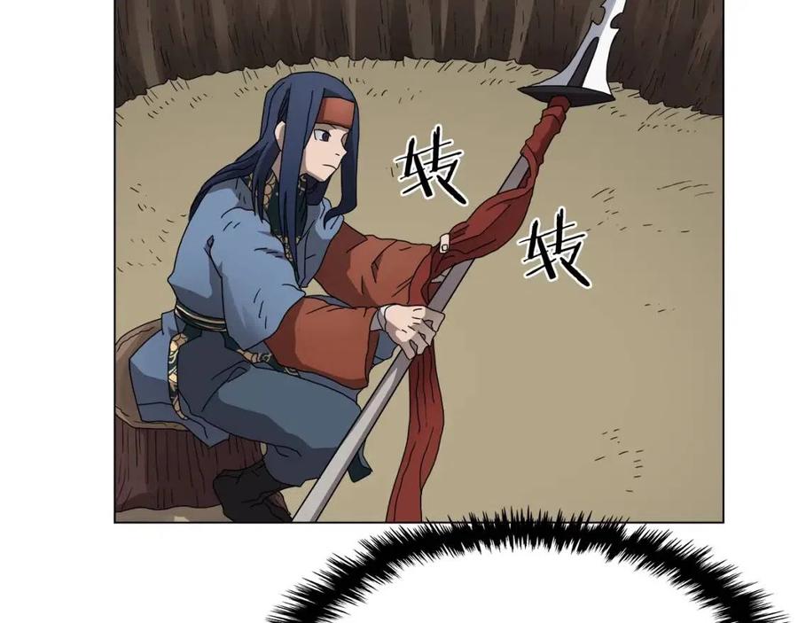 第45话 魔教的内战？112