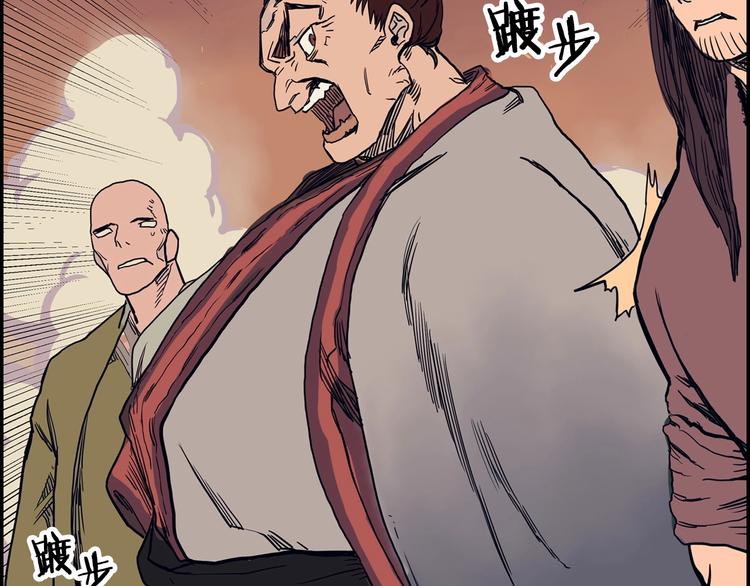 第1话 围剿100