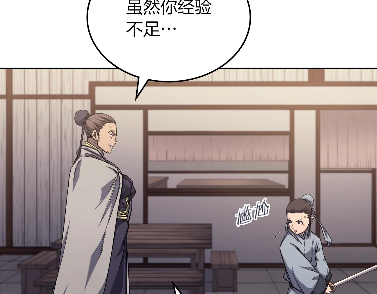 第23话 魔王归来92