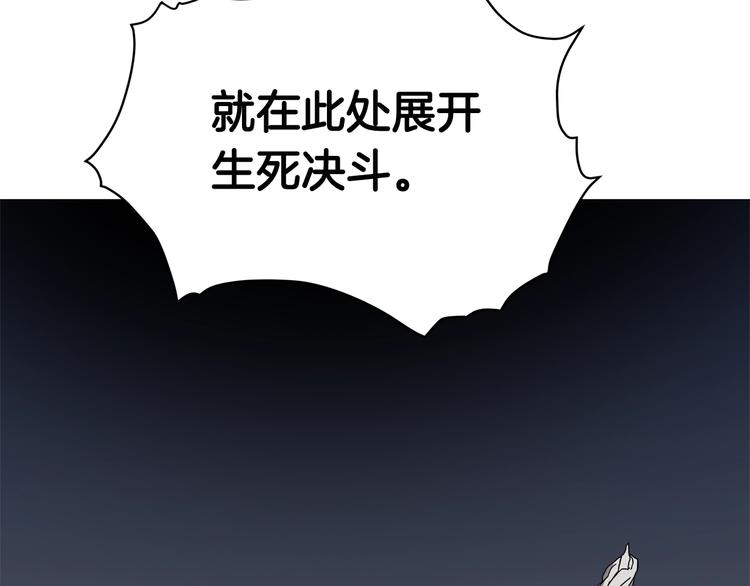 第37话 赏与罚94