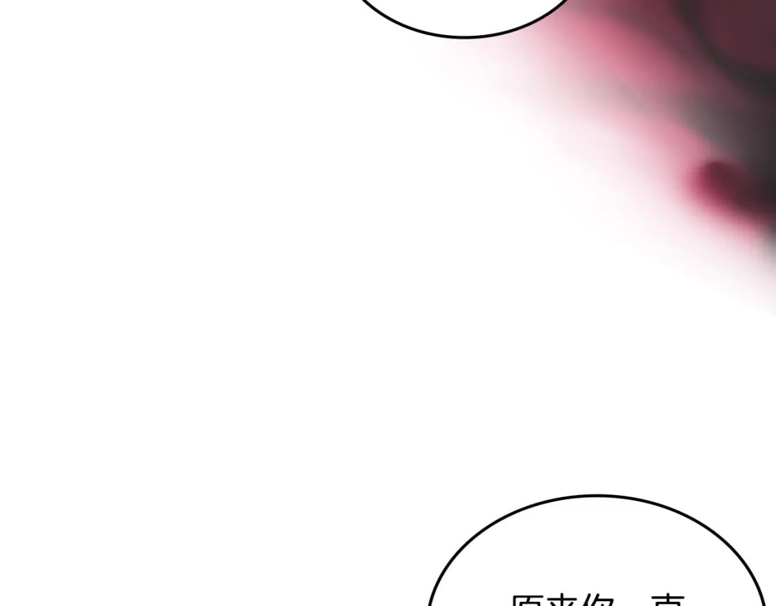 第43话 神鸟97