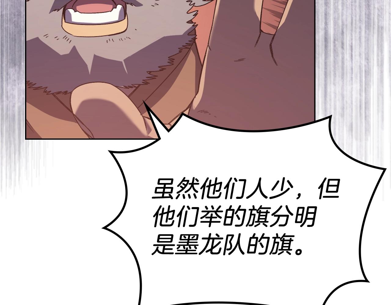 第4话 十剑手143
