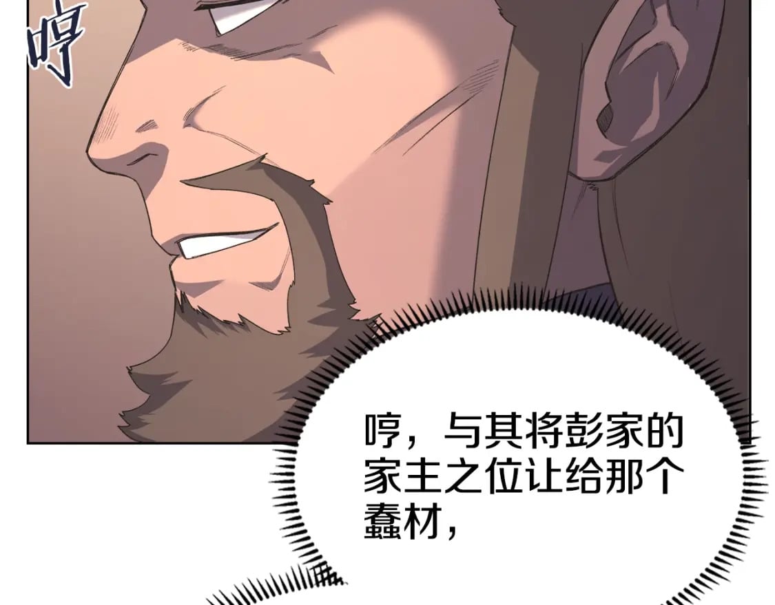 第52话 牺牲111