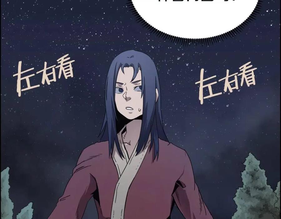第67话 斩月天魔89