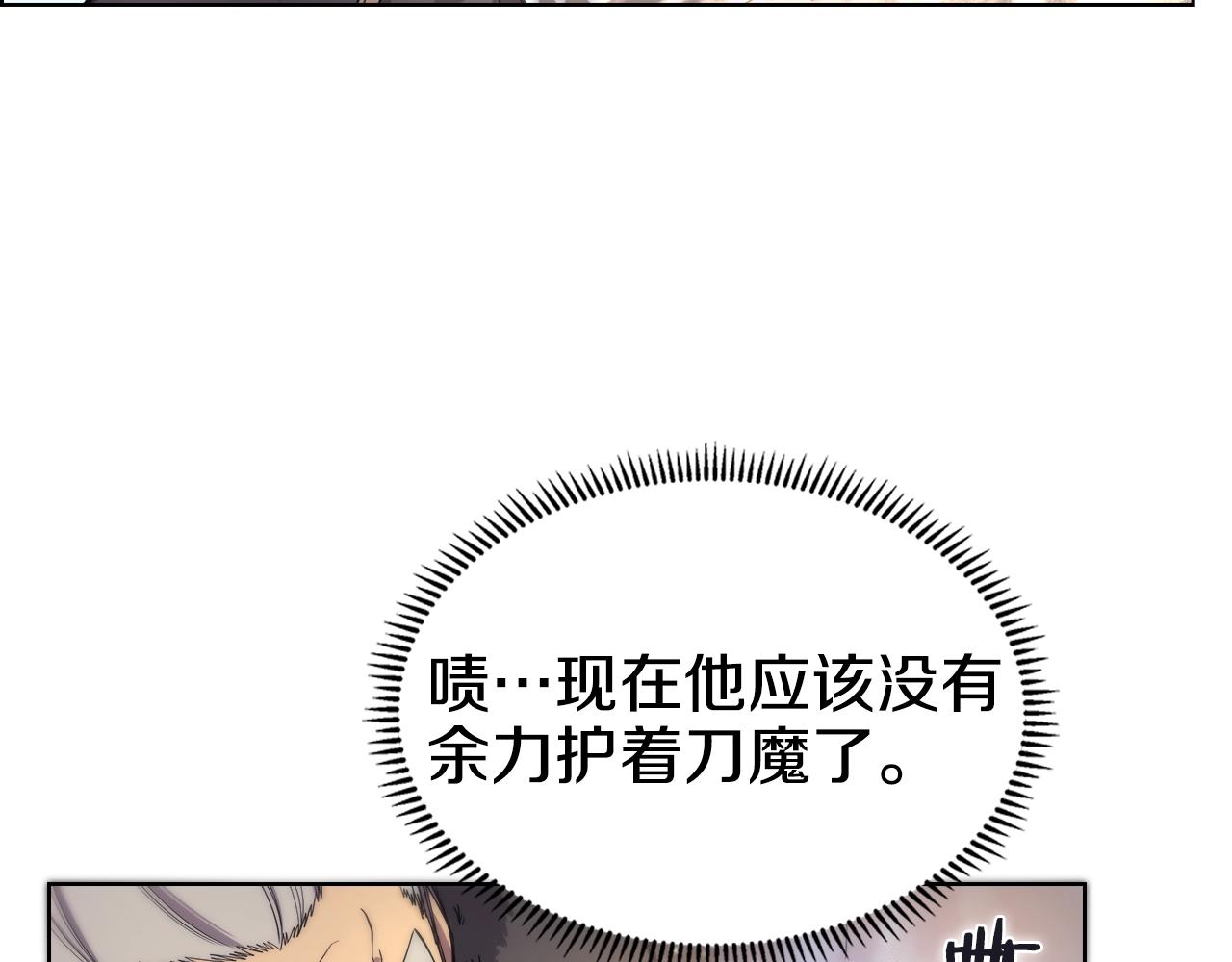 第105话 巅峰对决51