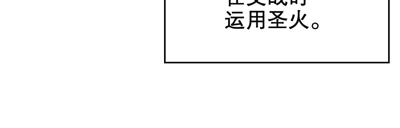 第115话 继位大典12