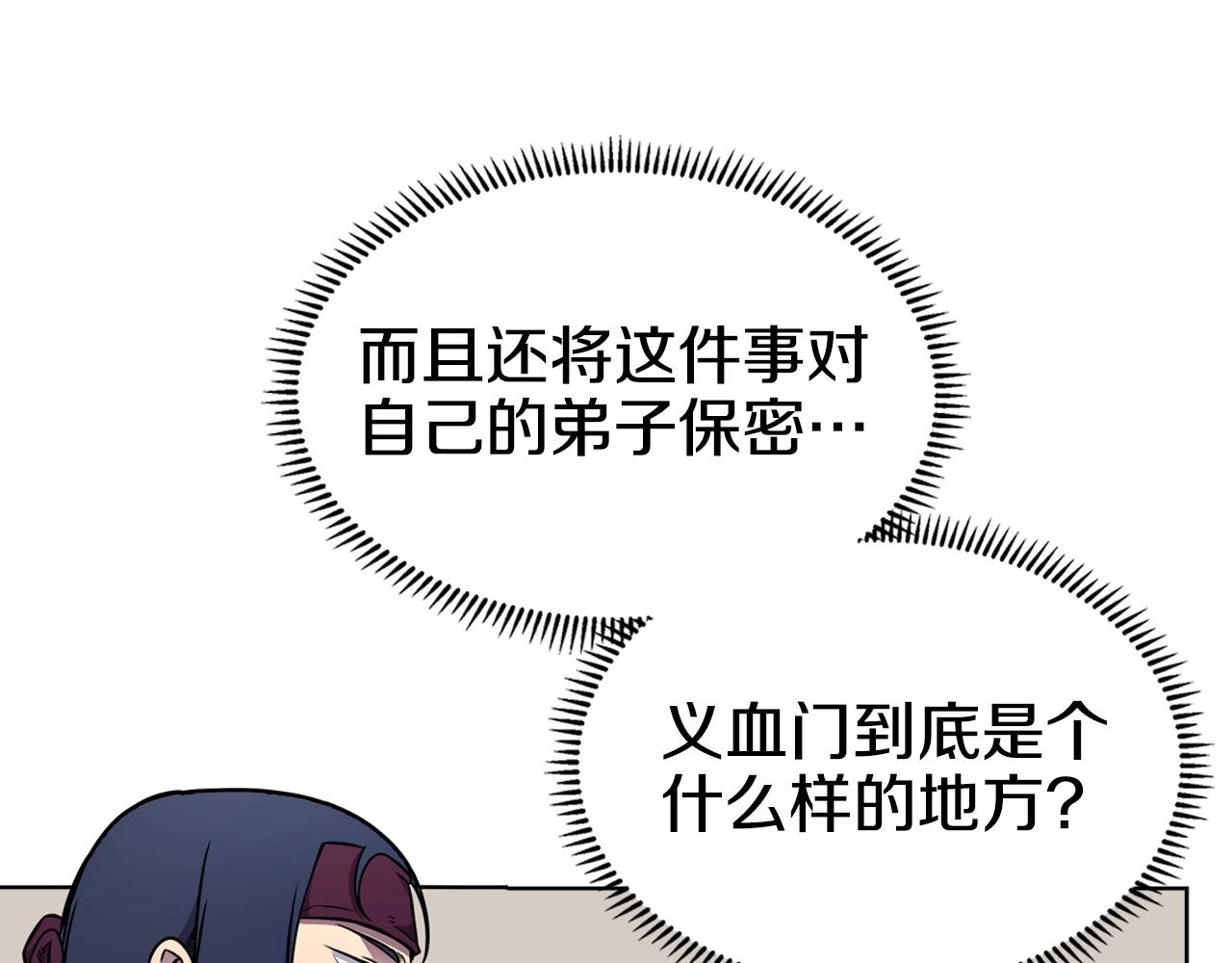 第131话 通过测试68
