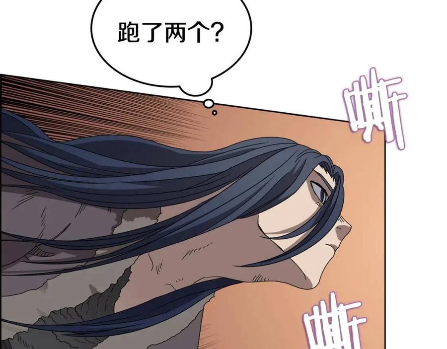 第59话 修炼小成9
