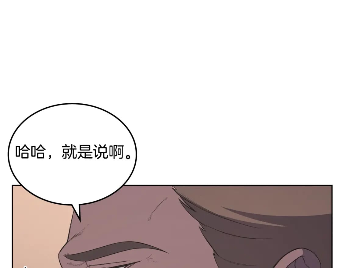 第52话 牺牲110