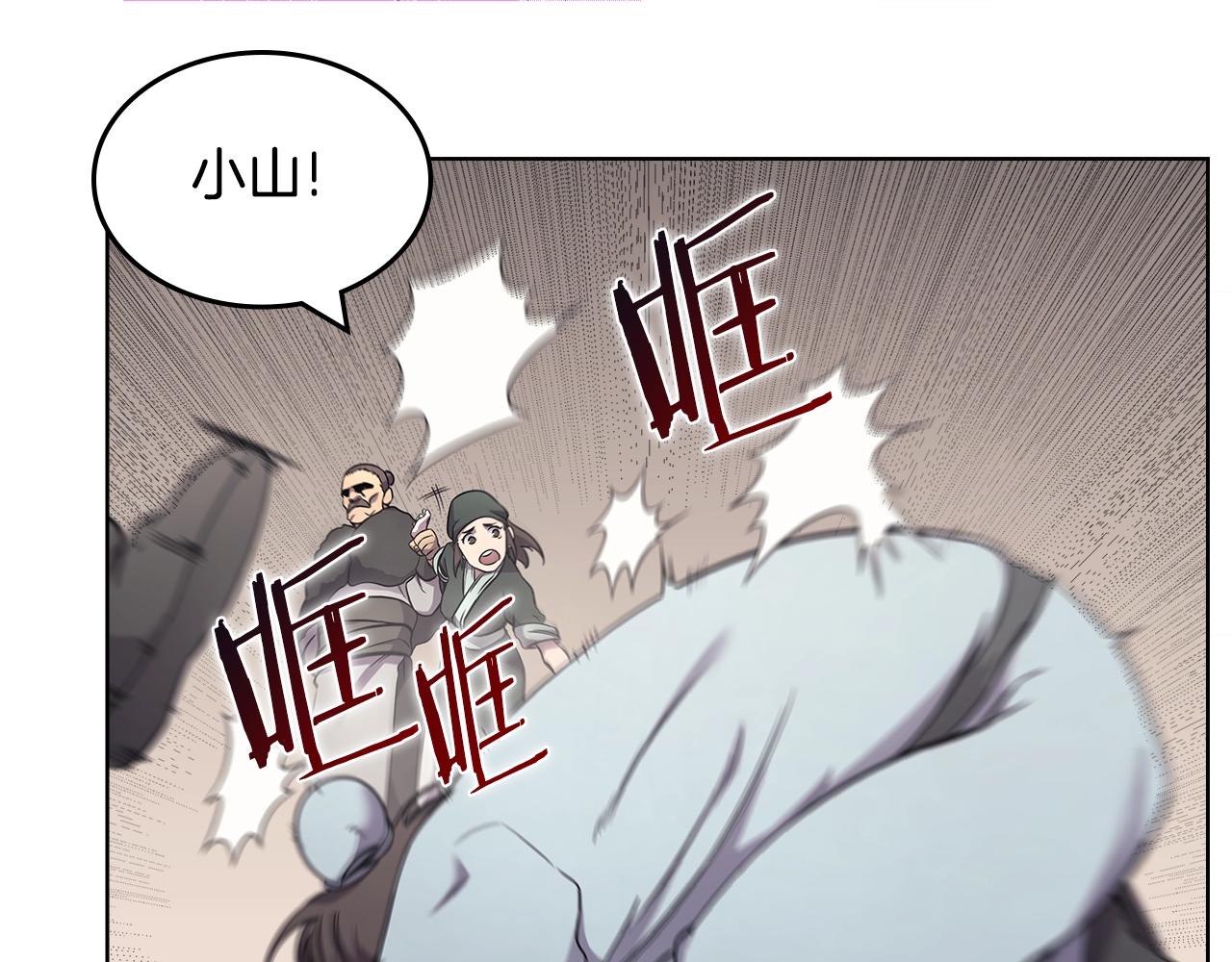 第124话 曾今的影子101