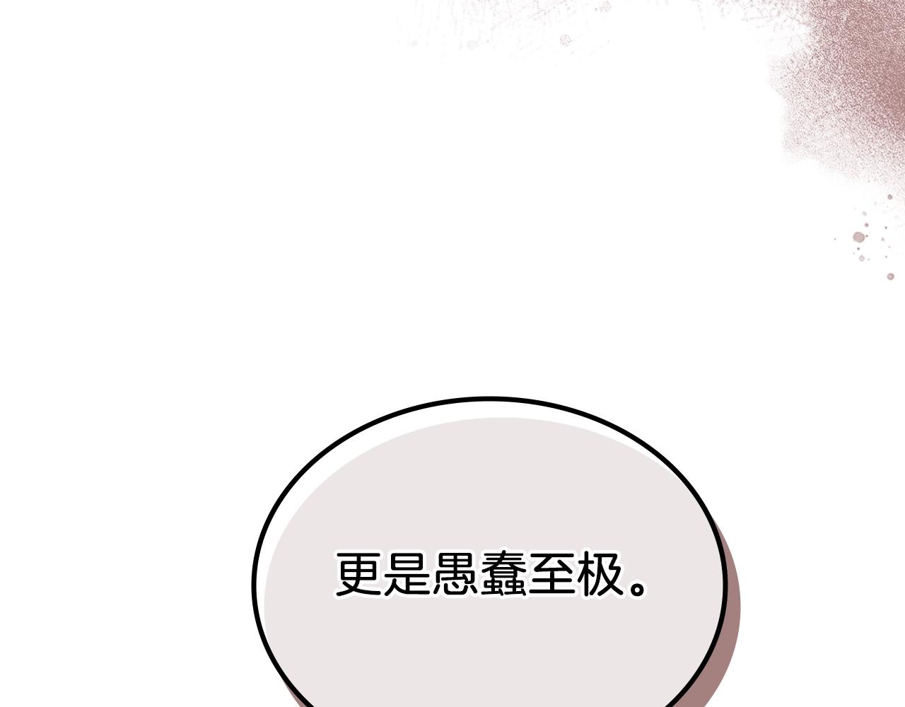 第9话 灭世神功8
