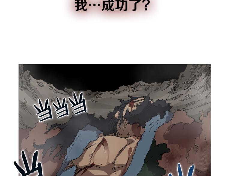 第34话 巨龙冲天！杀招已成！69