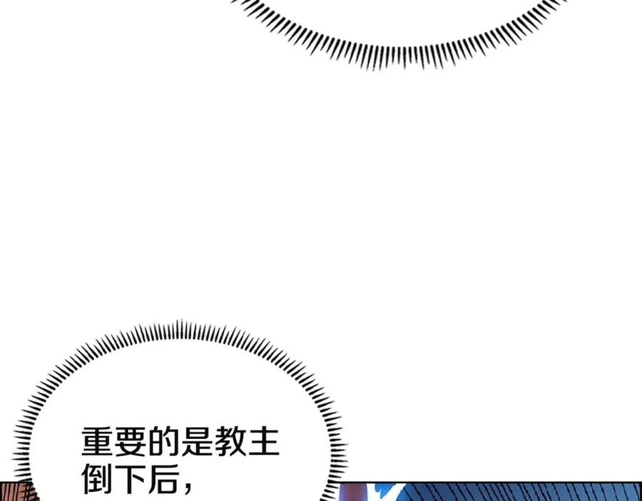 第70话 眼中钉24
