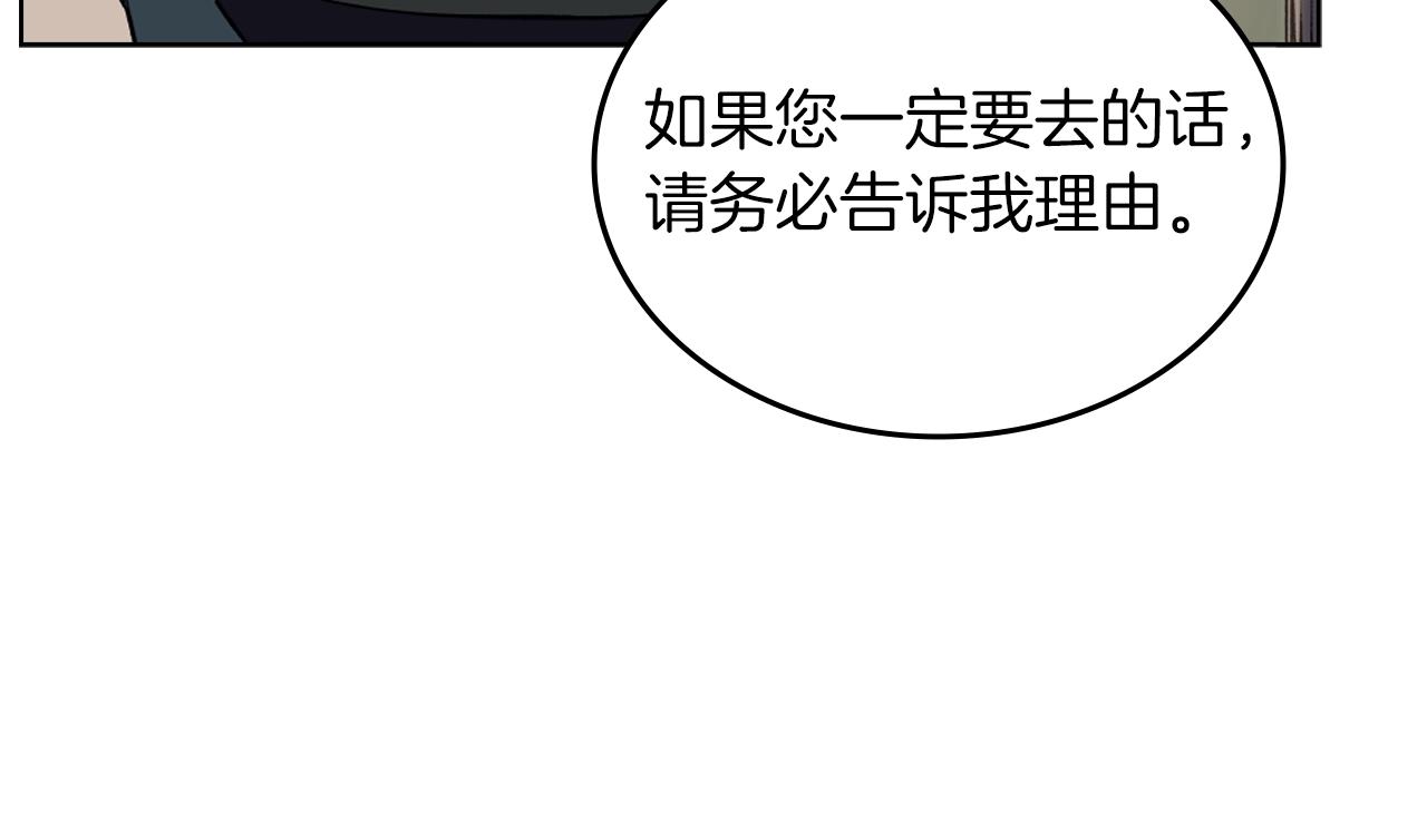 第21话 承诺23