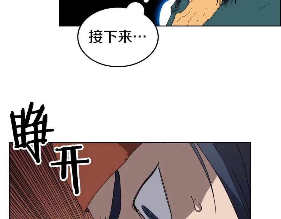 第57话 打通任督二脉88