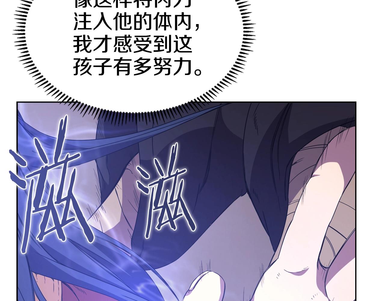 第113话 燃烧的生命33