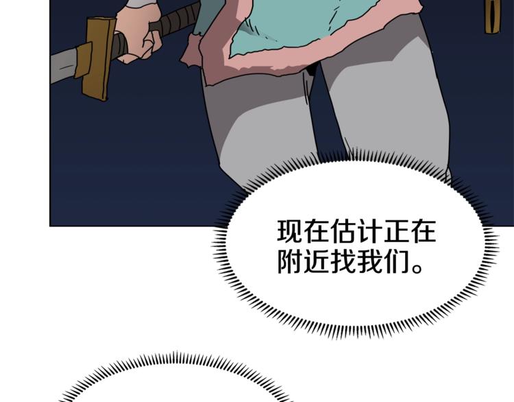 第30话 一对一55