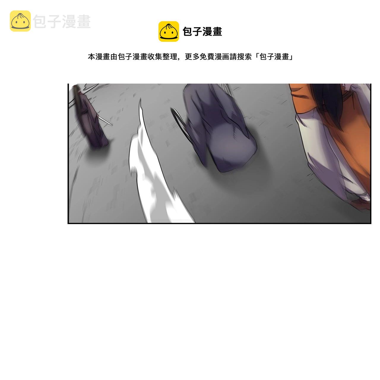 第105话 巅峰对决86