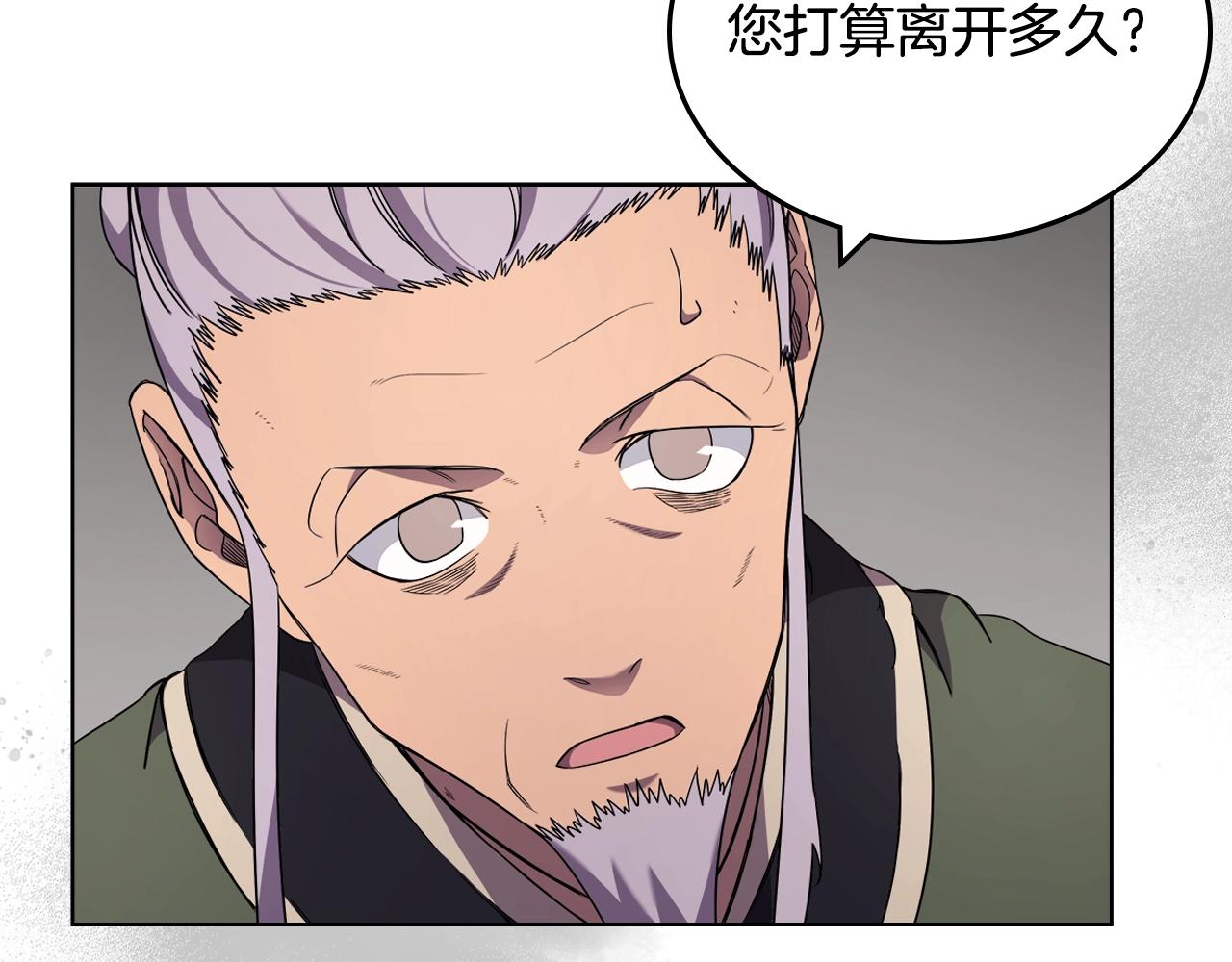 第119话 离别之前15