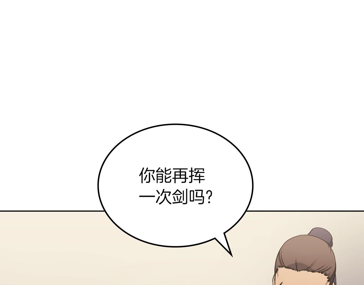 第23话 魔王归来34