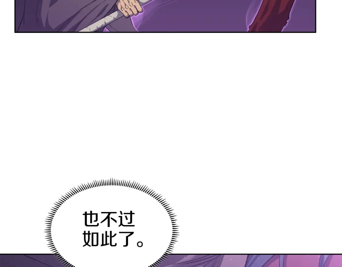 第40话 取梦丸21