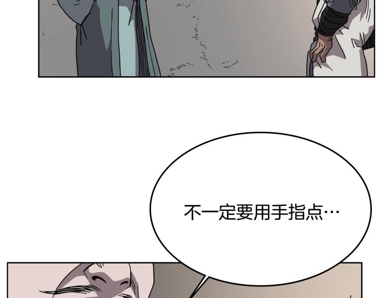第48话 心机之战50