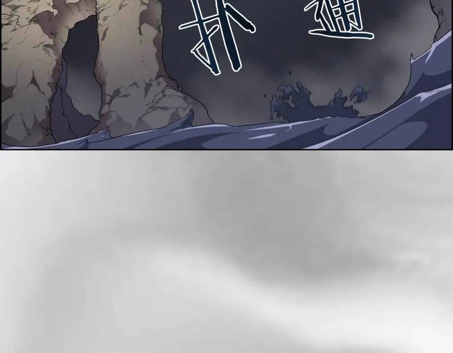 第86话 万状幻影战60