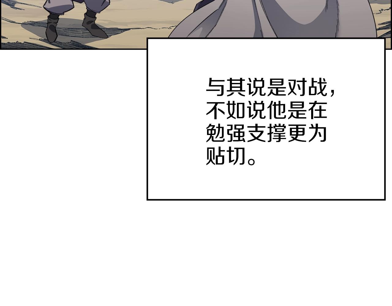 第28话 混战81