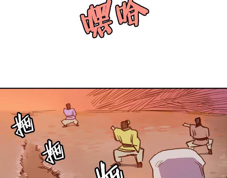 第2话 魔教练习生900号！15