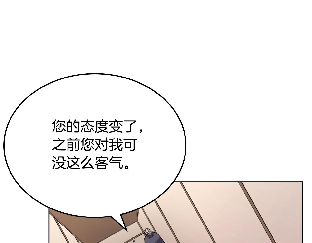 第97话 臣服83
