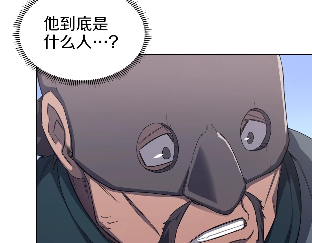 第28话 混战30